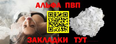 меф Кунгур