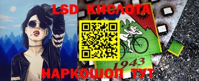 меф Кунгур