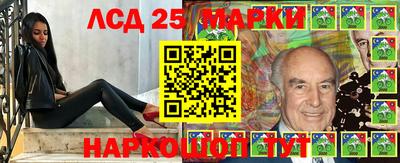 марки lsd Кумертау