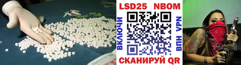 LSD-25 экстази ecstasy Приморско-Ахтарск