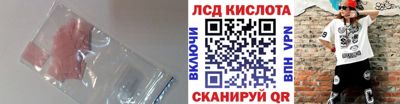 LSD-25 экстази ecstasy  Приморско-Ахтарск 