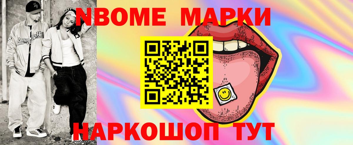 LSD-25 экстази кислота  Вход с VPN  Приморско-Ахтарск 