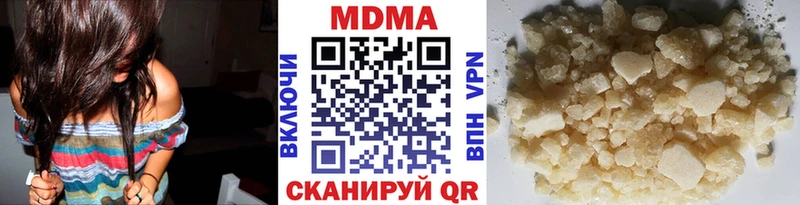 МДМА молли  наркошоп  Приморско-Ахтарск 