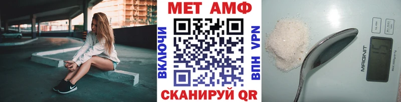 Первитин витя  купить наркоту  Приморско-Ахтарск 
