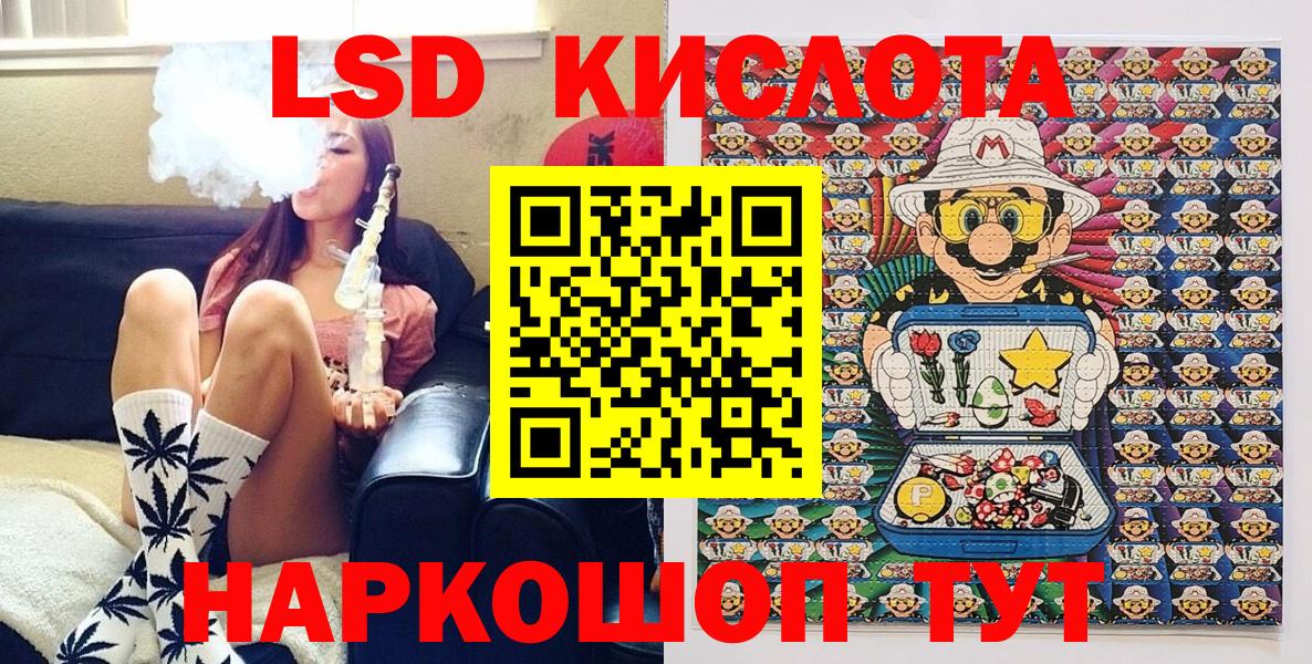 Приморско-Ахтарск  Марки NBOMe 1,5мг  Вход с VPN  Марки NBOMe 1,5мг 